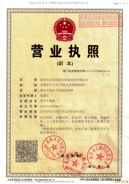 榮譽(yù)資質(zhì)